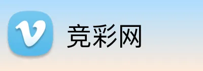 竞彩网 Logo